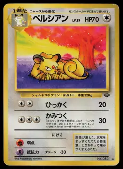 Persian Uncommon Japanese Jungle NO. 053 Heavily Played Pokemon - Image 1