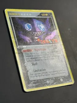 Pokemon Sableye 23/107 Reverse Holo EX Deoxys - DMG - Image 2