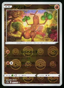 Sudowoodo 037/071 Reverse Holo Common Dark Phantasma Pokemon Japanese Near Mint - Image 1