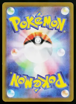 Sudowoodo 037/071 Reverse Holo Common Dark Phantasma Pokemon Japanese Near Mint - Image 2