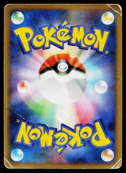 Sudowoodo 047/070 Holo Rare SoulSilver Collection Pokemon Japanese HP - Image 2