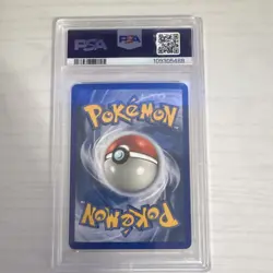 Pokemon Company 2002 Pokemon Expedition Tyranitar 029/165 Reverse Holo PSA 9 - Image 2