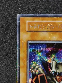 Yu-Gi-Oh! LORD OF D. EX 1999 Yugioh Ocg older trading card - Image 2