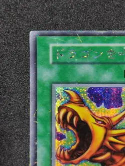 Yu-Gi-Oh! THE FLUTE OF SUMMONING DRAGON Yugioh Ocg older trading card - Image 2