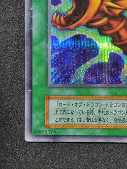 Yu-Gi-Oh! THE FLUTE OF SUMMONING DRAGON Yugioh Ocg older trading card - Image 4