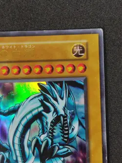 Yu-Gi-Oh! BLUE EYES WHITE DRAGON EX 1999 Yugioh Ocg older trading card - Image 3