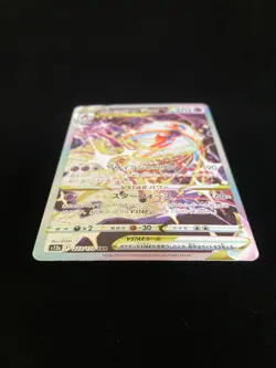 Deoxys VSTAR SAR 223/172 s12a VSTAR Universe Japanese Pokemon Card - NM - Image 4
