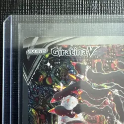 Giratina v 186/196 Alt Art Lost Origin Card - Image 5