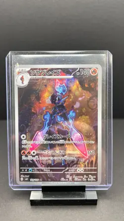 2024 Pokemon Ceruledge (JP) 109/106 Super Electric Breaker Art Rare - Image 1