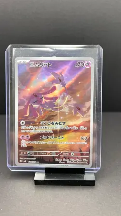 2024 Pokemon Mesprit (JP) 114/106 Super Electric Breaker Art Rare - Image 1
