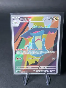 Pokemon TCG Drakloak 212/193 M2a: Mega Dream ex Art Rare Japanese NM - Image 1