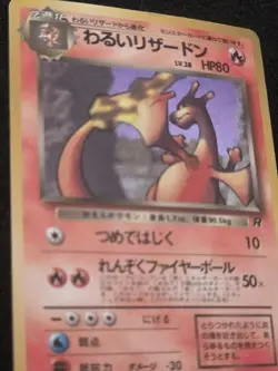 Nintendo Pokemon TCG Team Rocket Dark Charizard 006 Rare Japanese 1996 HP80 - Image 2