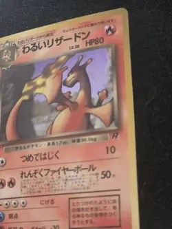 Nintendo Pokemon TCG Team Rocket Dark Charizard 006 Rare Japanese 1996 HP80 - Image 3