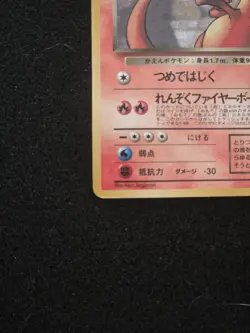 Nintendo Pokemon TCG Team Rocket Dark Charizard 006 Rare Japanese 1996 HP80 - Image 4