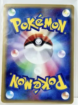 2005 Arcanine ex Holo 016/086 EX Legend Maker Japanese Pokemon 1st ED NM - SWIRL - Image 2