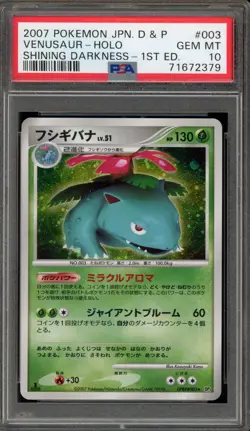 Pokemon Venusaur Shining Darkness 1st Edition Japanese Holo Rare #003 PSA 10 - Image 1