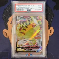 PSA 9 MINT 2022 Japanese Pokemon Corocoro PIKACHU VMAX 265 Promo Full Art - Image 2