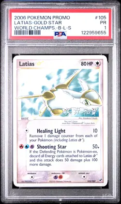 2006 POKEMON WORLD CHAMPIONSHIPS PROMO B-L-S #105 LATIAS-GOLD STAR PSA 1 - Image 1