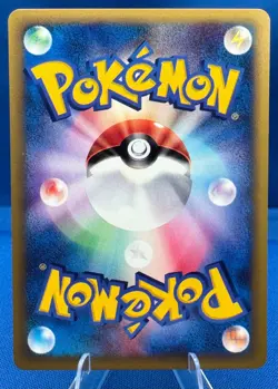 Pokemon Japanese VS (1) 1st Edition #122/141 Will's Tech Machine 02 NM Vintage - Image 4