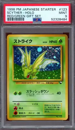 PSA 9 Pokemon 1998 Japanese Red/Green (Starter Set) Promo Scyther Holo #123 - Image 1