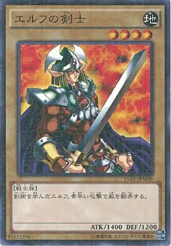 Yu-Gi-Oh TCG Celtic Guardian 15AX-JPM06 Special Rare JAPANESE - Image 1