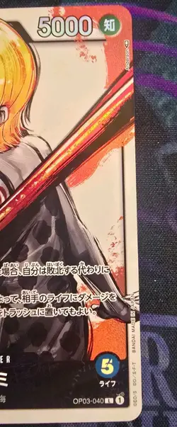 Nami OP03-040 L Parallel Alt Art Anderson One Piece Card Japanese NM - Image 3