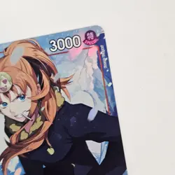 One Piece Sanji Royal Blood #OP10-005 SR NM Full Art 3000 Special 3 Punk Hazard - Image 5