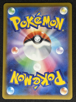 Psyduck AR 199/193 MEGA Dream ex Japanese Pokemon Card Game TCG 2025 Art Rare - Image 2