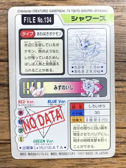 Pokemon Carddass Card Vaporeon File No.134 Bandai Pocket Monsters 1997 Japan - Image 2