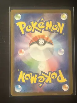 Ceruledge AR 109/106 SV8 Super Electric Breaker Pokemon Card Japanese - Image 2