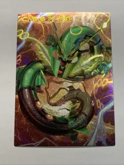 Mega Rayquaza Pokemon 384 Foil Holo Card Anime Rare Full Alt Art Arcade Pokedex - Image 1