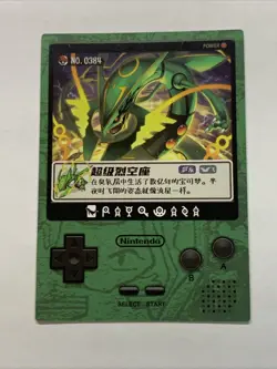 Mega Rayquaza Pokemon 384 Foil Holo Card Anime Rare Full Alt Art Arcade Pokedex - Image 2