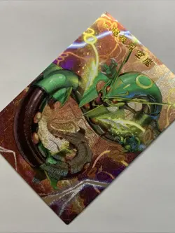 Mega Rayquaza Pokemon 384 Foil Holo Card Anime Rare Full Alt Art Arcade Pokedex - Image 3
