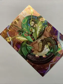 Mega Rayquaza Pokemon 384 Foil Holo Card Anime Rare Full Alt Art Arcade Pokedex - Image 4