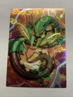Mega Rayquaza Pokemon 384 Foil Holo Card Anime Rare Full Alt Art Arcade Pokedex - Image 5