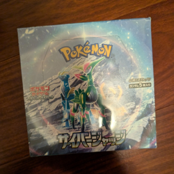 Pokemon TCG Cyber Judge Booster Box Japanese Collectible Card Game - Image 1