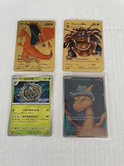 Pokemon Lot Of 4 Assorted Cards Gold,charizard,brambleghast - Image 1
