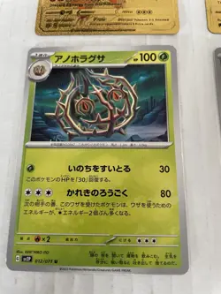 Pokemon Lot Of 4 Assorted Cards Gold,charizard,brambleghast - Image 4