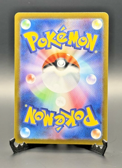 Joltik Full Art 108/102 sv7 AR Stellar Miracle Japanese Pokemon TCG Near Mint - Image 2