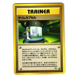 TIME CAPSULE NEO GENESIS JAPANESE POKEMON TCG - Image 1