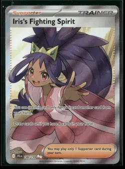 Iris's Fighting Spirit 180/159 Ultra Rare Journey Together Pokemon NM/M - Image 1