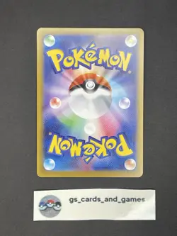 Iron Crown ex 214/187 SAR - sv8a: Terastal Festival - Japanese Pokemon TCG - Image 2