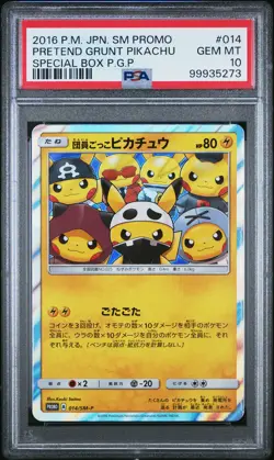 Pretend Grunt Pikachu 014/XY-P Special Box Sm Promo Pokemon Japanese PSA 10 - Image 1