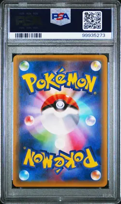 Pretend Grunt Pikachu 014/XY-P Special Box Sm Promo Pokemon Japanese PSA 10 - Image 2