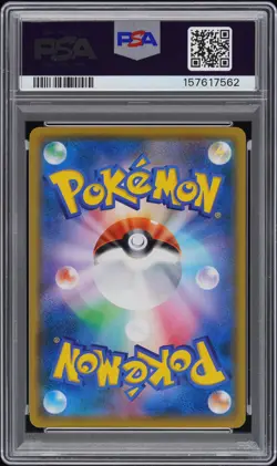 PSA 10 - Pretend Boss Pikachu 197/SM-P Team Skull JPN Promo x562 - Pokemon - Image 2