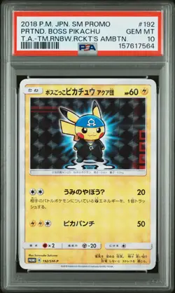 PSA 10 - Pretend Boss Pikachu 192/SM-P Team Aqua JPN Promo x564 - Pokemon - Image 1