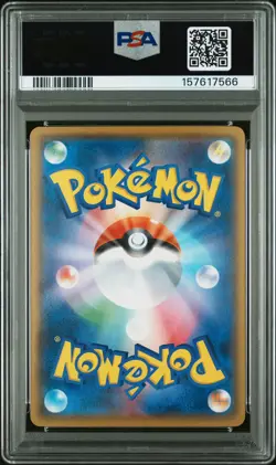 PSA 10 - Pretend Boss Pikachu 194/SM-P Team Galactic JPN Promo x566 - Pokemon - Image 2