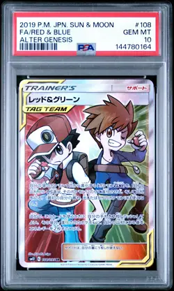 2019 POKEMON JAPANESE SUN & MOON ALTER GENESIS #108 FULL ART/RED & BLUE PSA 10 - Image 1
