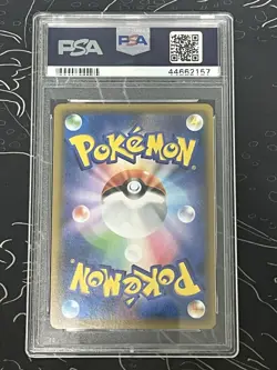 2019 POKEMON JPN SM PROMO POKEMON CENTER KYOTO #325 TEA PARTY PIKACHU PSA 9 - Image 2