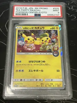 2019 POKEMON JPN SM PROMO POKEMON CENTER KYOTO #325 TEA PARTY PIKACHU PSA 9 - Image 3